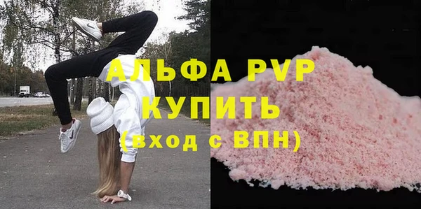 MDMA Premium VHQ Горняк